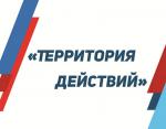 224 НОУТБУКА И МОДЕМА ПЕРЕДАДУТ ШКОЛЬНИКАМ В ЕАО ДЛЯ ДИСТАНЦИОННОГО ОБУЧЕНИЯ