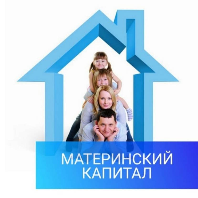 В Хабаровском крае и ЕАО 229 семей потратили маткапитал на строительство или реконструкцию дома в 2022 году
