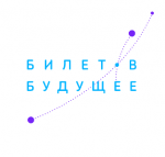 Еврейская автономная область впервые участвует в проекте «Билет в будущее»