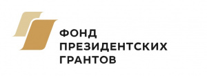 Объявление о проведении второго в 2018 году конкурса на предоставление грантов Президента Российской Федерации на развитие гражданского общества