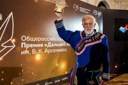 Премия имени Арсеньева ждет лучшие литературные произведения о Дальнем Востоке