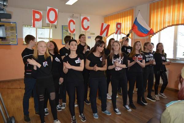 25-летие Конституции Российской Федерации