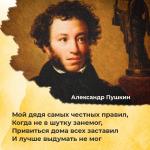 Интересно, а если бы пандемия нашла отражение в литературе? Наверное, стихи звучали бы как-то так