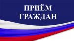 Уважаемые жители Смидовичского района!