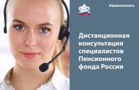 Единый контакт-центр принимает в сутки тысячи обращений от жителей Хабаровского края и ЕАО